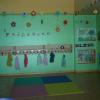 Escuela Infantil la Ardilla-Roa